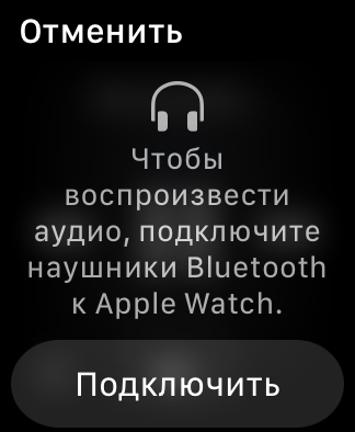 Обзор Apple Watch Series 4