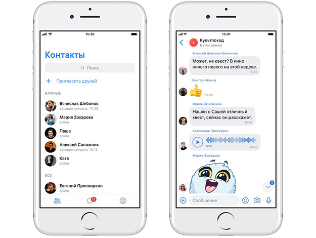 «ВКонтакте» выпустила свой мессенджер. Для общения в VK Me не нужен аккаунт в соцсети