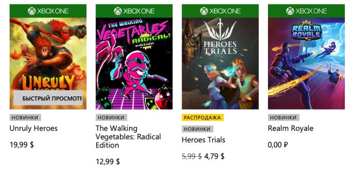 Xbox игры 