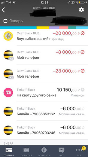 У россиянки украли все деньги с четырех карт Сбербанка и кошельков WebMoney из-за заблокированного «Билайном» номера 