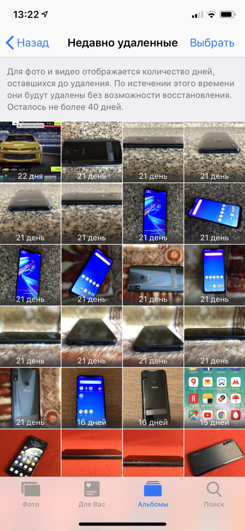 Все ли в порядке в вашем ноутбуке и смартфоне? Проверьте по нашему чек-листу картинка Все ли в порядке в вашем ноутбуке и смартфоне? Проверьте по нашему чек-листу