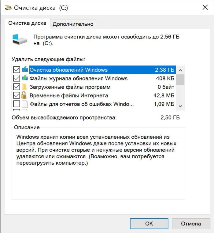 Все ли в порядке в вашем ноутбуке и смартфоне? Проверьте по нашему чек-листу картинка обновления Windows 10