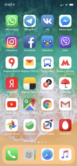 рабочий стол iOS