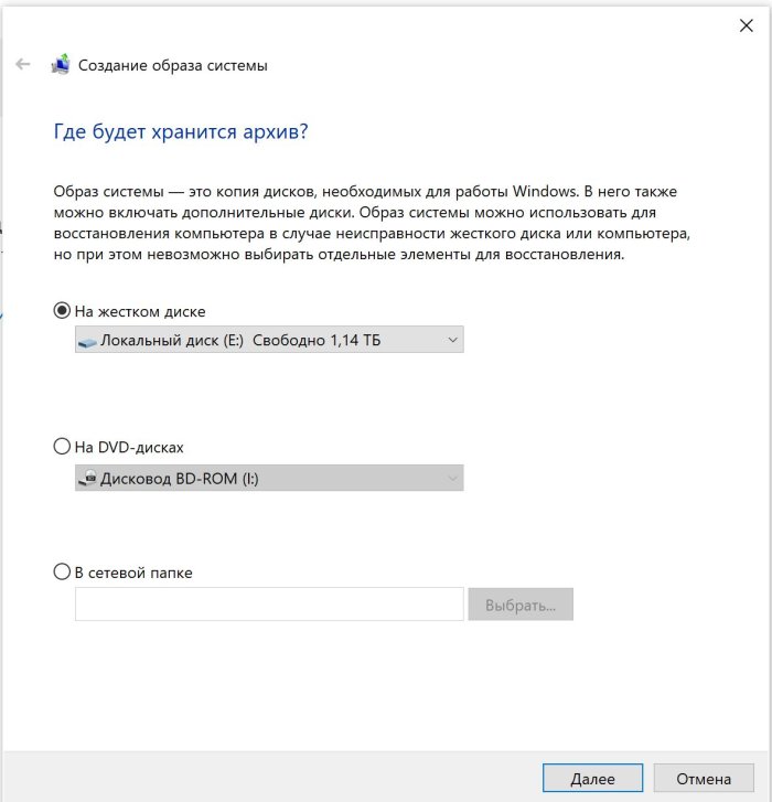 Все ли в порядке в вашем ноутбуке и смартфоне? Проверьте по нашему чек-листу картинка резервное копирование в Windows 10