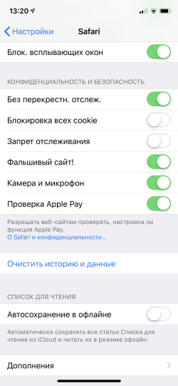 Все ли в порядке в вашем ноутбуке и смартфоне? Проверьте по нашему чек-листу картинка Все ли в порядке в вашем ноутбуке и смартфоне? Проверьте по нашему чек-листу