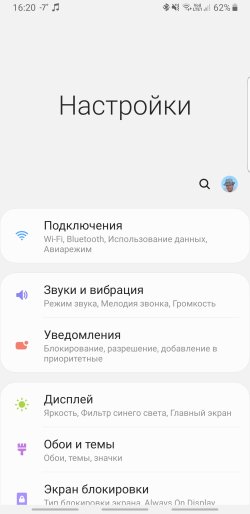 Опыт использования Galaxy Note 9