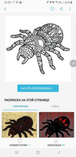Опыт использования Galaxy Note 9