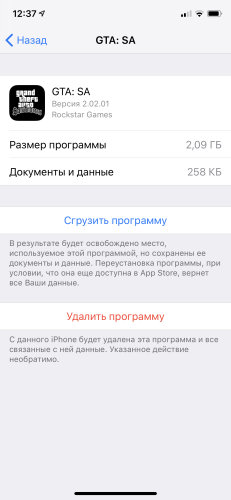 Все ли в порядке в вашем ноутбуке и смартфоне? Проверьте по нашему чек-листу картинка выгрузка приложения в облако
