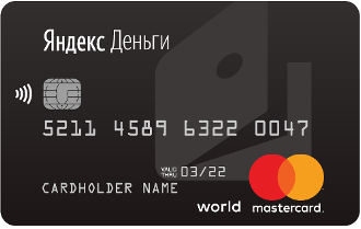 Карту «Яндекс.Денег» теперь можно получить в оффлайне за две минуты