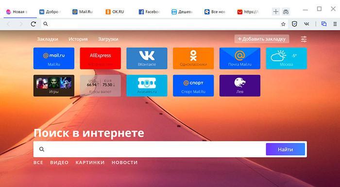Mail.ru Group выпускает браузер Atom. Он не такой ужасный, как «Амиго»
