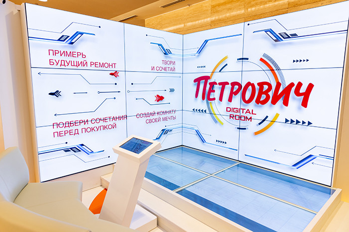В России появилась уникальная «цифровая комната» для подбора стройматериалов
