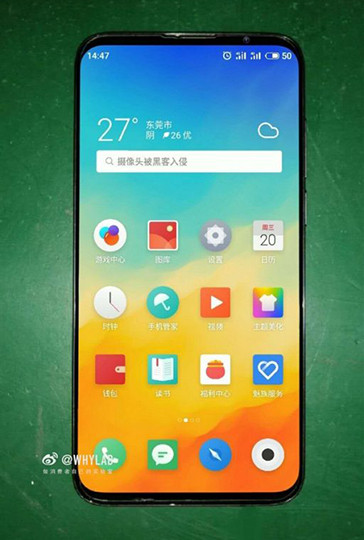 Флагманский смартфон Meizu 16s лишится главного недостатка аппаратов Meizu