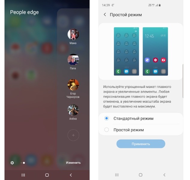 Обзор Samsung Galaxy S10 Plus