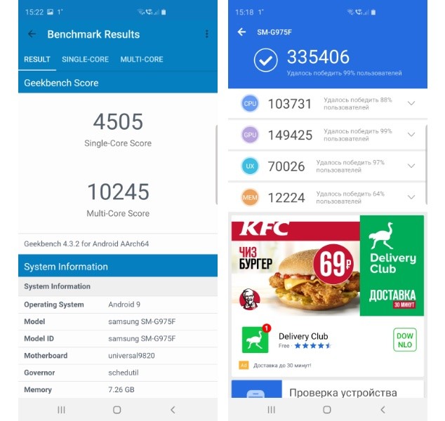 Обзор Samsung Galaxy S10 Plus