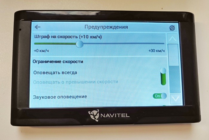 Обзор навигатора Navitel N500 Magnetic