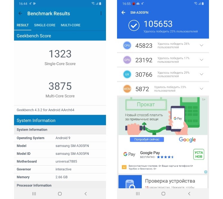 Обзор смартфона Samsung Galaxy A30