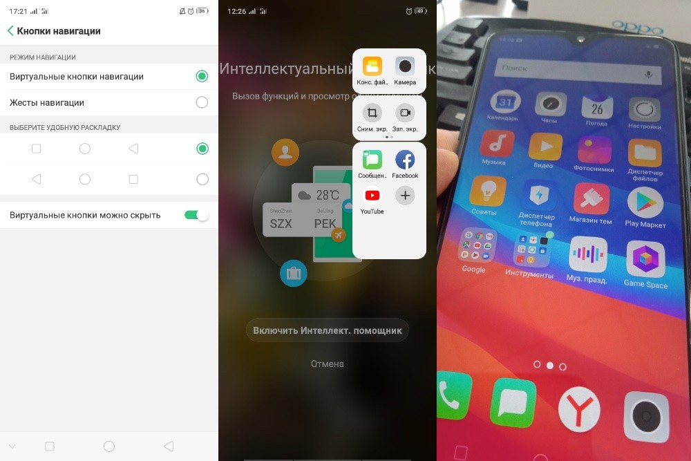 OPPO AX7: народный тест возможностей смартфона