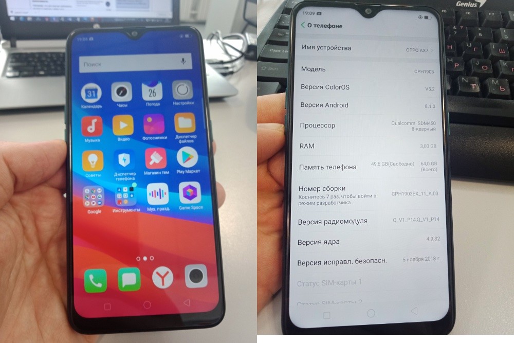 OPPO AX7: народный тест возможностей смартфона