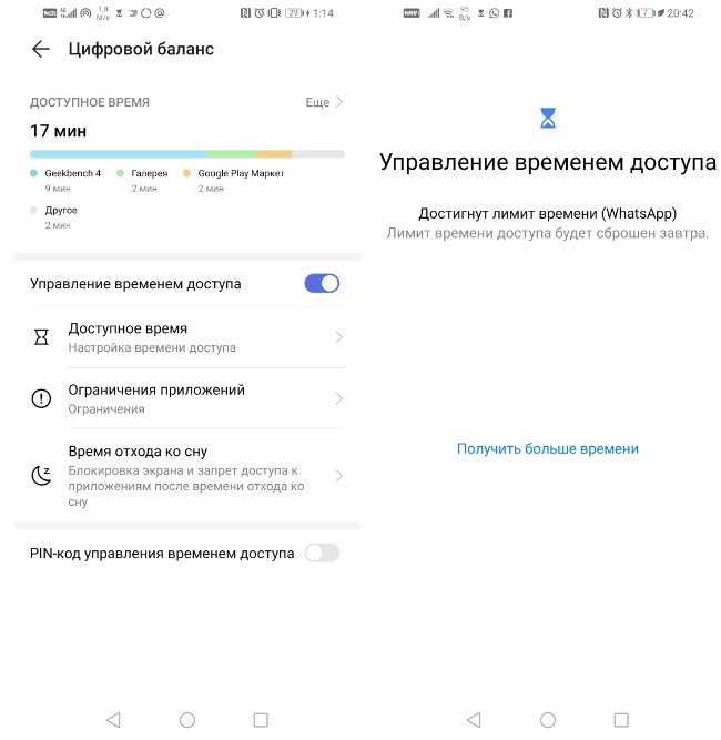 Обзор Huawei P30 Lite: бюджетный вариант флагмана