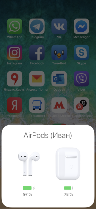Обзор Apple Air Pods 2