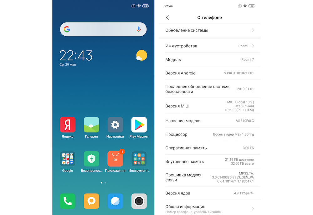 Miui 10