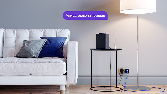 «Яндекс» представил свою систему умного дома с управлением через Алису