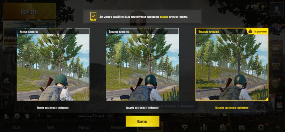 Обзор смартфона realme 3 Pro: недорогой смартфон с интересными возможностями