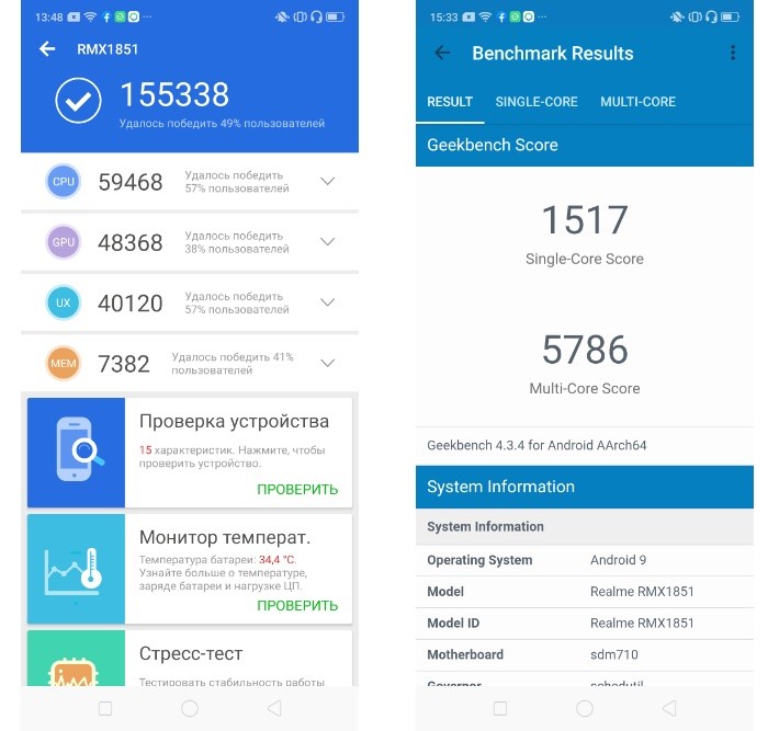 Обзор смартфона realme 3 Pro: недорогой смартфон с интересными возможностями