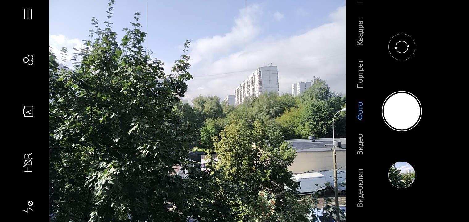 Как фотографировать на бюджетный смартфон и получать хорошие фотографии