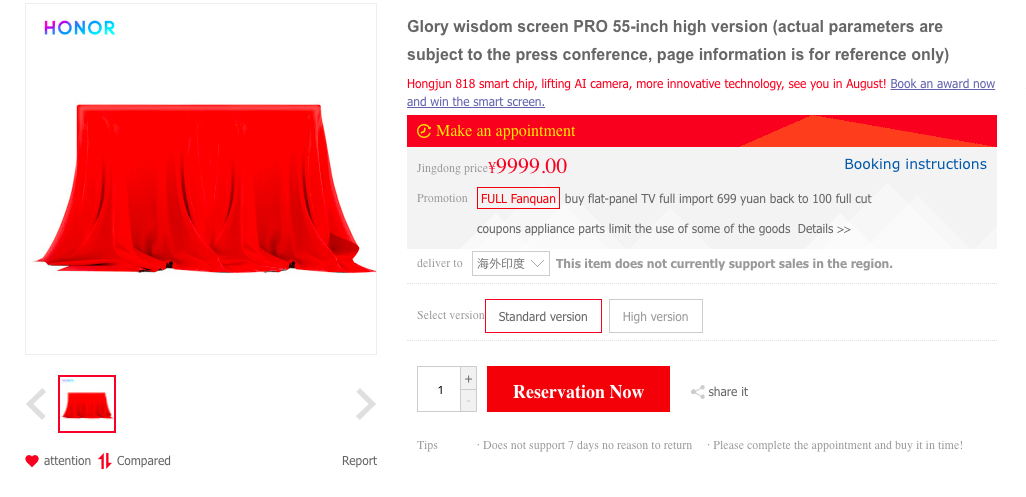 Слух: Honor готовится выпустить устройство, которое произведет революцию в мире телевизоров