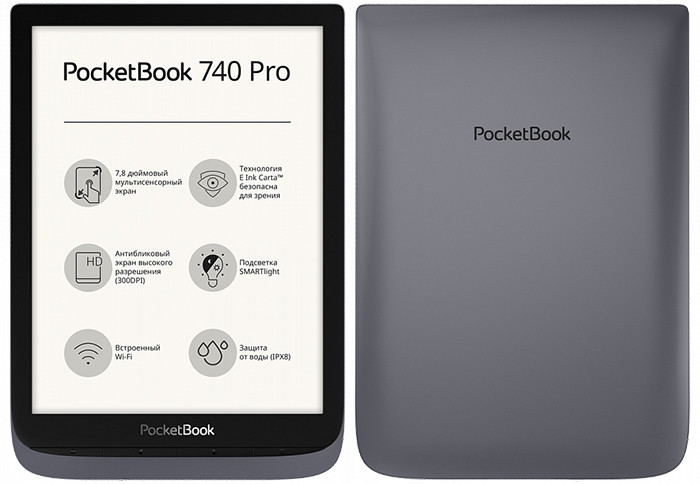 Премьера: Ридер PocketBook 740 Pro получил большой экран и защиту от воды