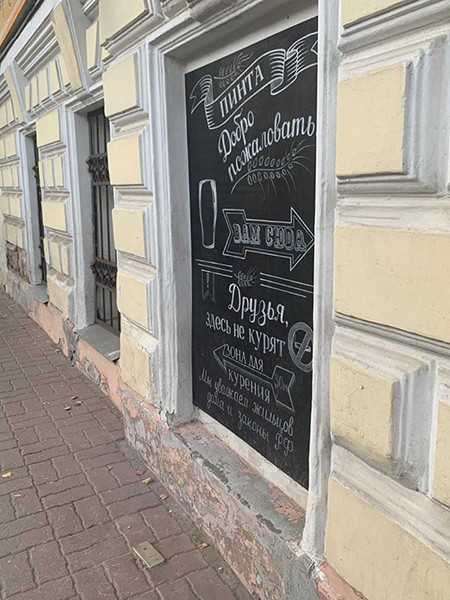 В России появился памятник потерянному айфону