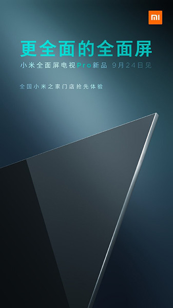 Xiaomi рассказала о своих новых необычных телевизорах