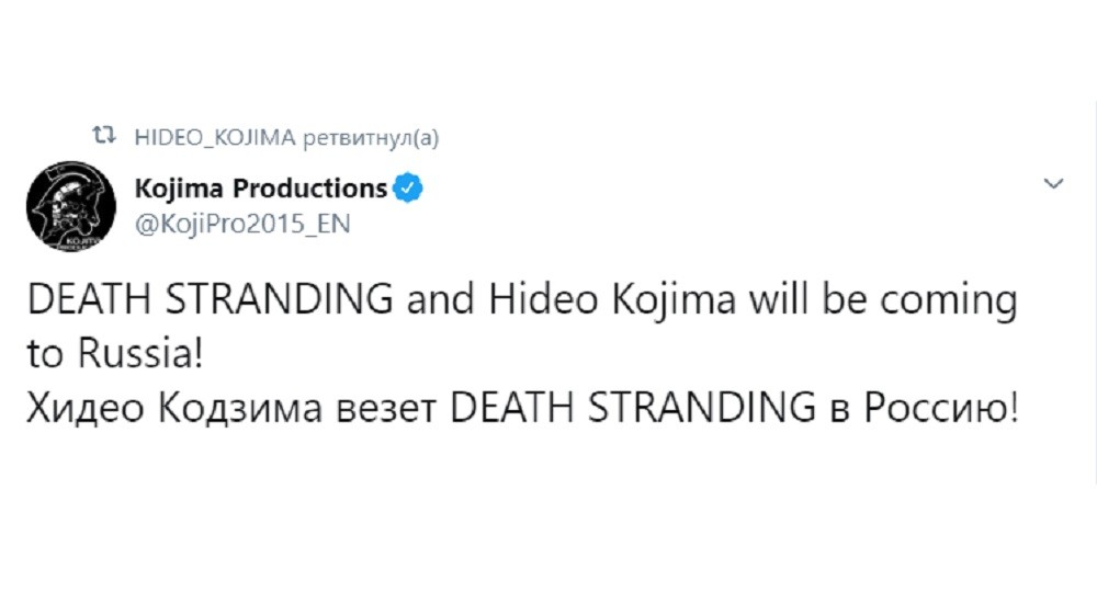 «ИгроМир 2019»: огненные премьеры и невероятные гости