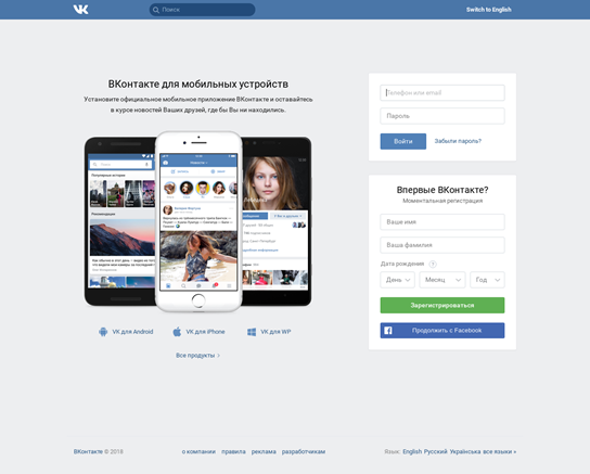 Avast: больше половины пользователей не могут отличить фишинговый сайт от настоящего картинка В Avast рассказали, как правильно защищаться от фишинговых атак