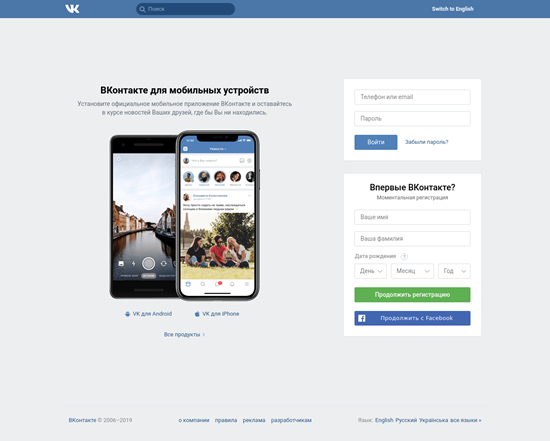 Avast: больше половины пользователей не могут отличить фишинговый сайт от настоящего картинка В Avast рассказали, как правильно защищаться от фишинговых атак