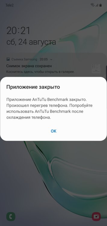Обзор Samsung Galaxy Note 10 Plus: смартфон с отличной камерой, идеальными изгибами и скрытыми недостатками фото