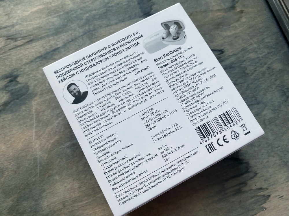 Обзор наушников Elari EarDrops: что могут TWS-наушники за 4 тысячи рублей