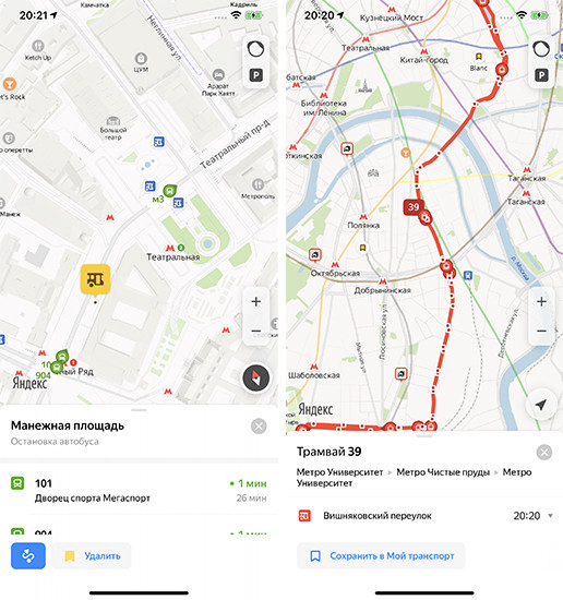 «Яндекс.Карты» расскажут о движении транспорта в 80 городах России и покажут остановки и вокзалы