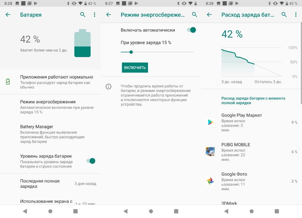 Обзор игрового смартфона Nubia Red Magic 3: мощный игровой смартфон за вменяемые деньги фото