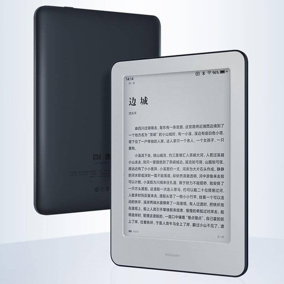 Премьера: Xiaomi неожиданно выпустила свою первую электронную книгу с экраном E Ink
