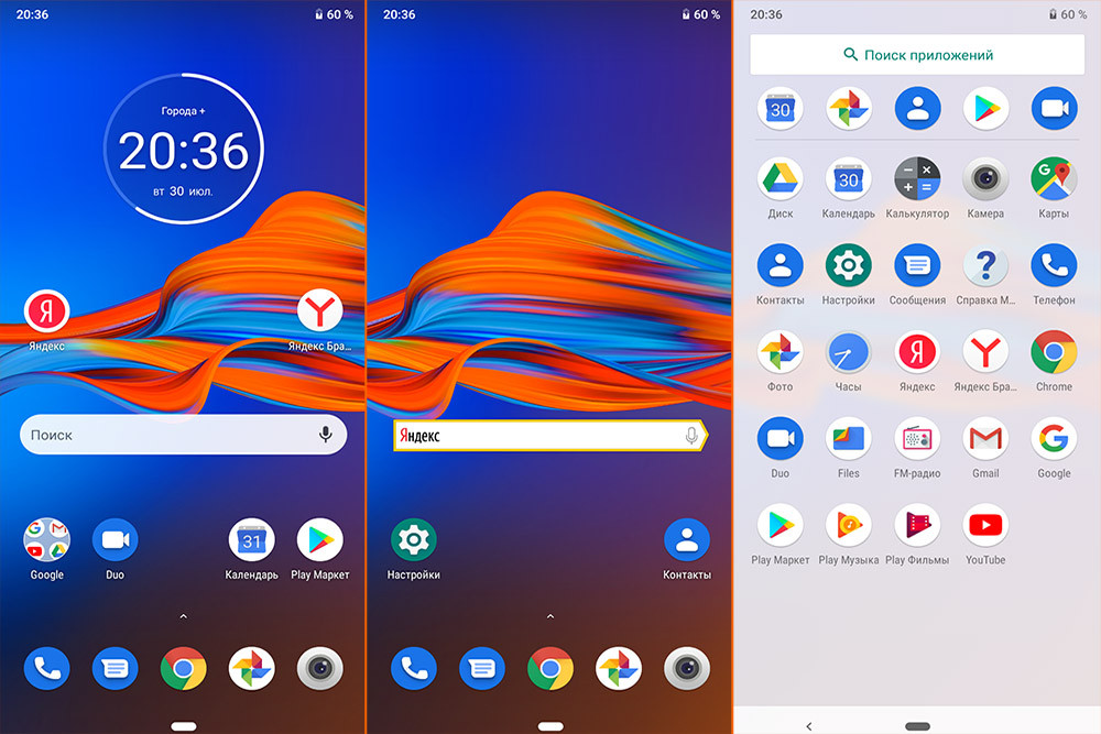 Обзор Moto E6 Plus: недорогой смартфон со съемной батареей фото