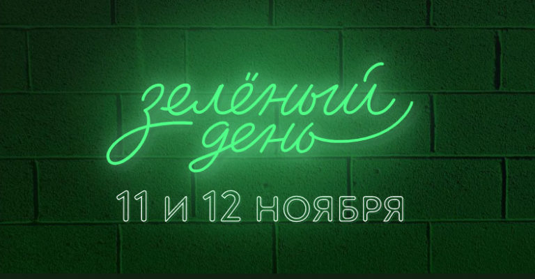 89796Распродажа: Сбербанк проведет собственную акцию 11.11, где обещает удешевить технику Samsung и Huawei на треть