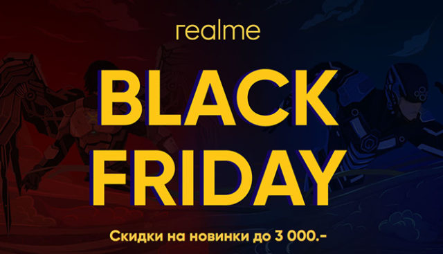 90398Распродажа: Китайская компания снизила цены на свои лучшие смартфоны перед Черной пятницей