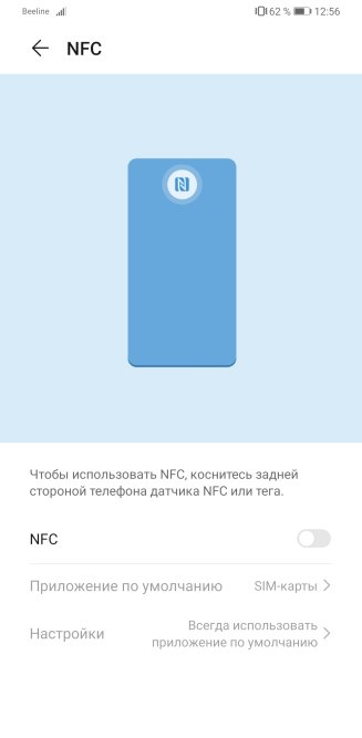 Обзор Huawei Mate 30 Pro: первый смартфон без сервисов Google