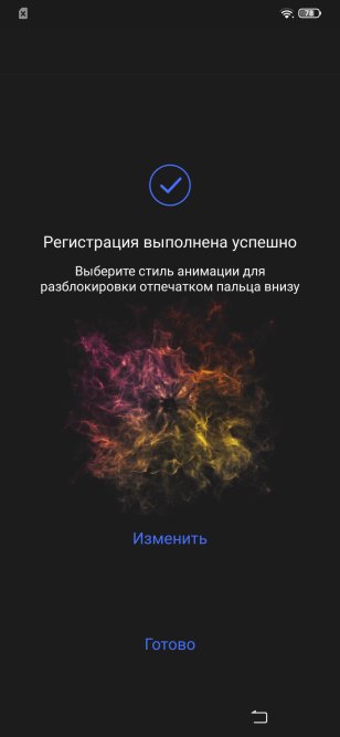 Обзор Vivo V17: яркий смартфон с отличной камерой и другими сюрпризами