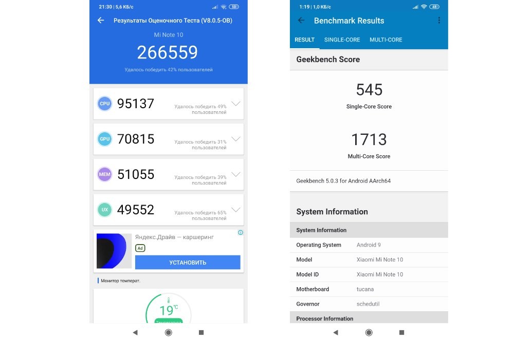 Обзор Mi Note 10: самый интересный смартфон Xiaomi 2019 года
