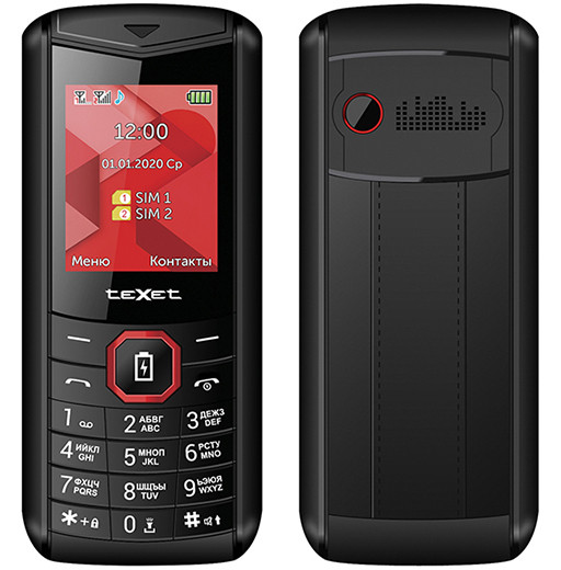 Премьеры недели: от дешевого смартфона с аккумулятором на 4400 мАч до пары раскладных кнопочных телефонов картинка Премьеры недели: от дешевого смартфона с аккумулятором на 4400 мАч до пары раскладных кнопочных телефонов