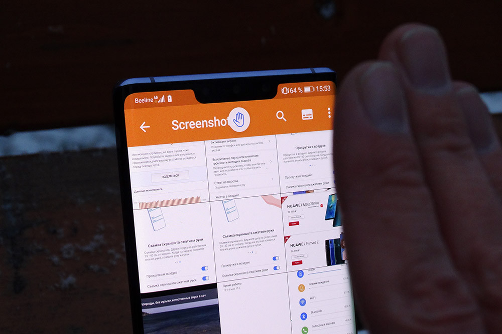 Обзор Huawei Mate 30 Pro: первый смартфон без сервисов Google