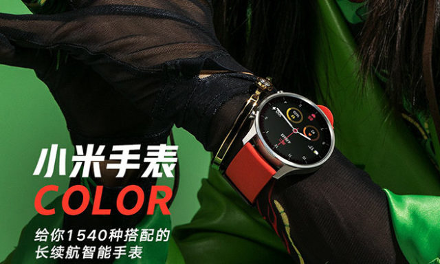 91893Премьера: Xiaomi выпустила умные часы с круглым экраном и тысячами цветовых вариантов